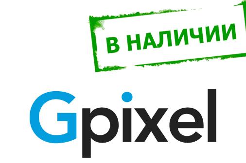Gpixel_store